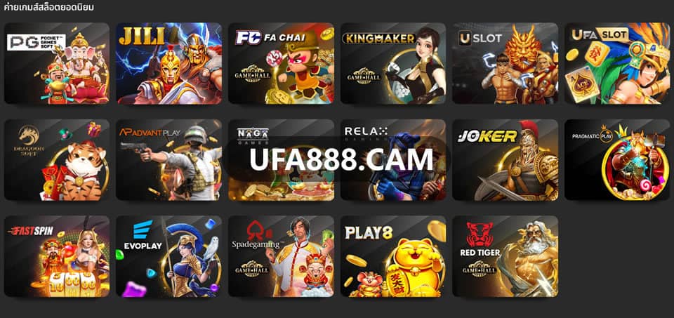 UFA888 มีเกมให้เลือกหลากหลาย