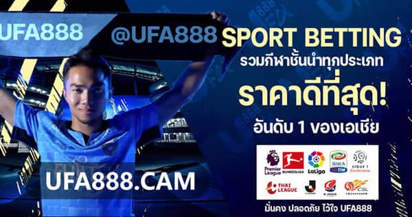 ufa888 ทางเข้า 1
