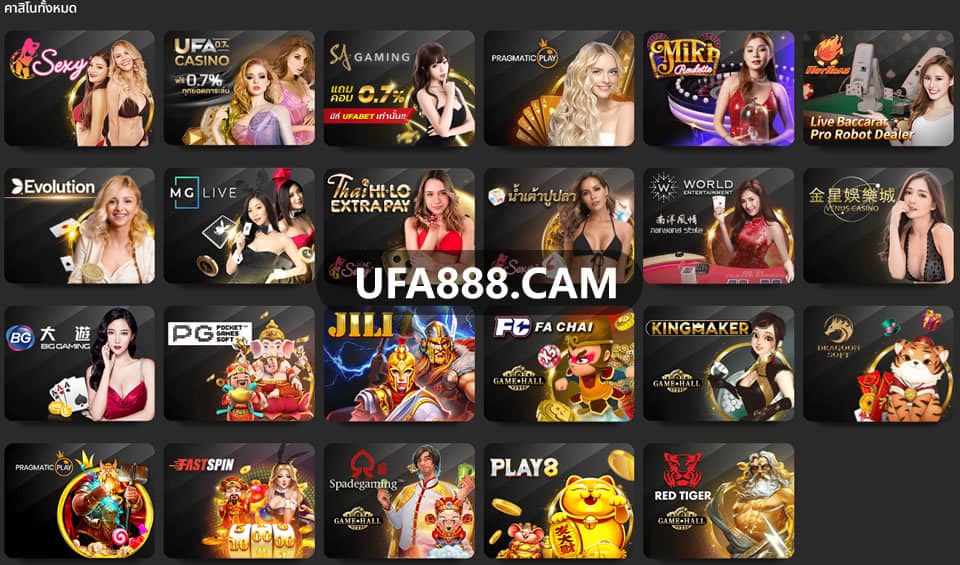 สล็อตออนไลน์ - UFA888