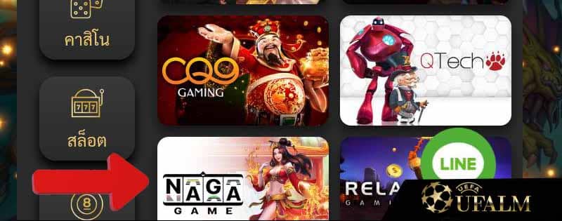 รีวิวค่ายนาก้า 