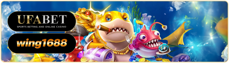 wing1688 สล็อต