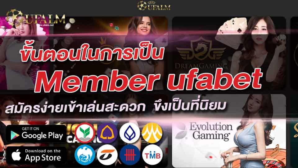 Member ufabet