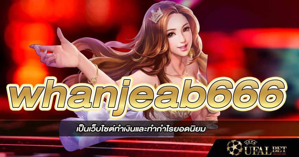 หวานเจี๊ยบ สล็อต 