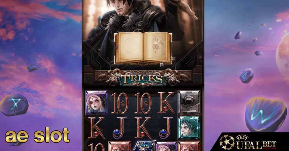 สล็อต ae slot