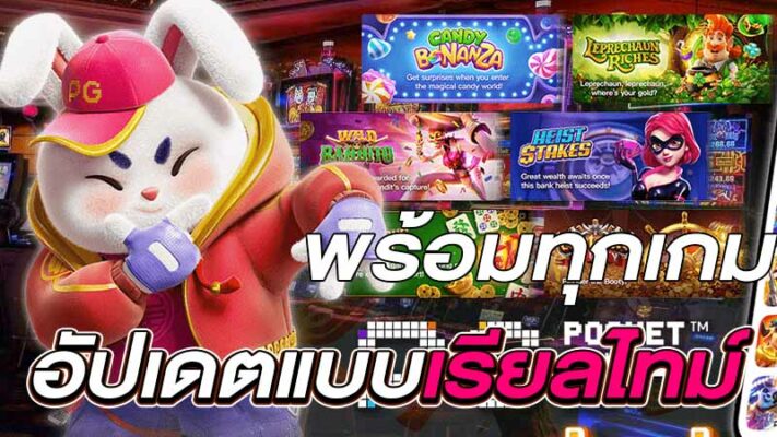 สล็อตได้เงินจริง