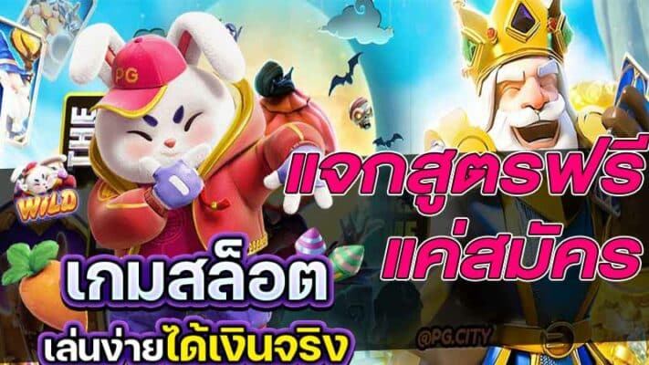 สล็อตได้เงินจริง