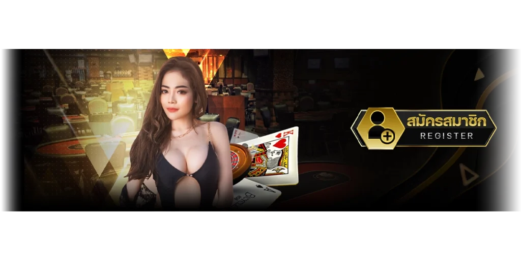 โปรแกรมการเดิมพันบอลที่หลากหลาย